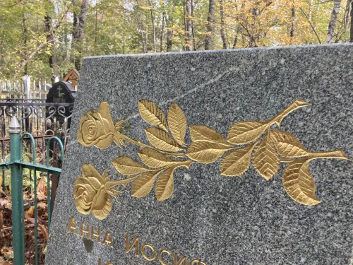 Цветны на памятник